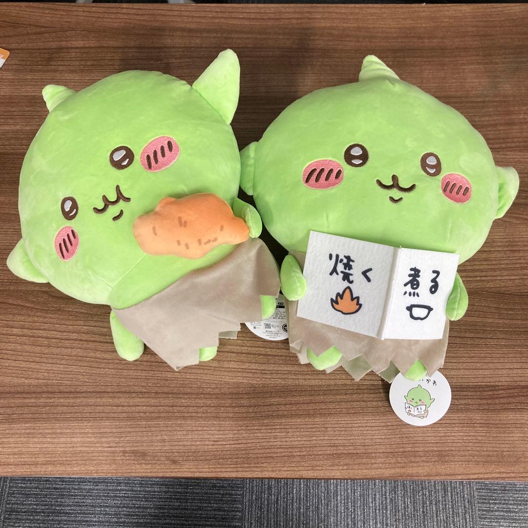 全2種セット ちいかわ ゴブリンBIGぬいぐるみ - メルカリ