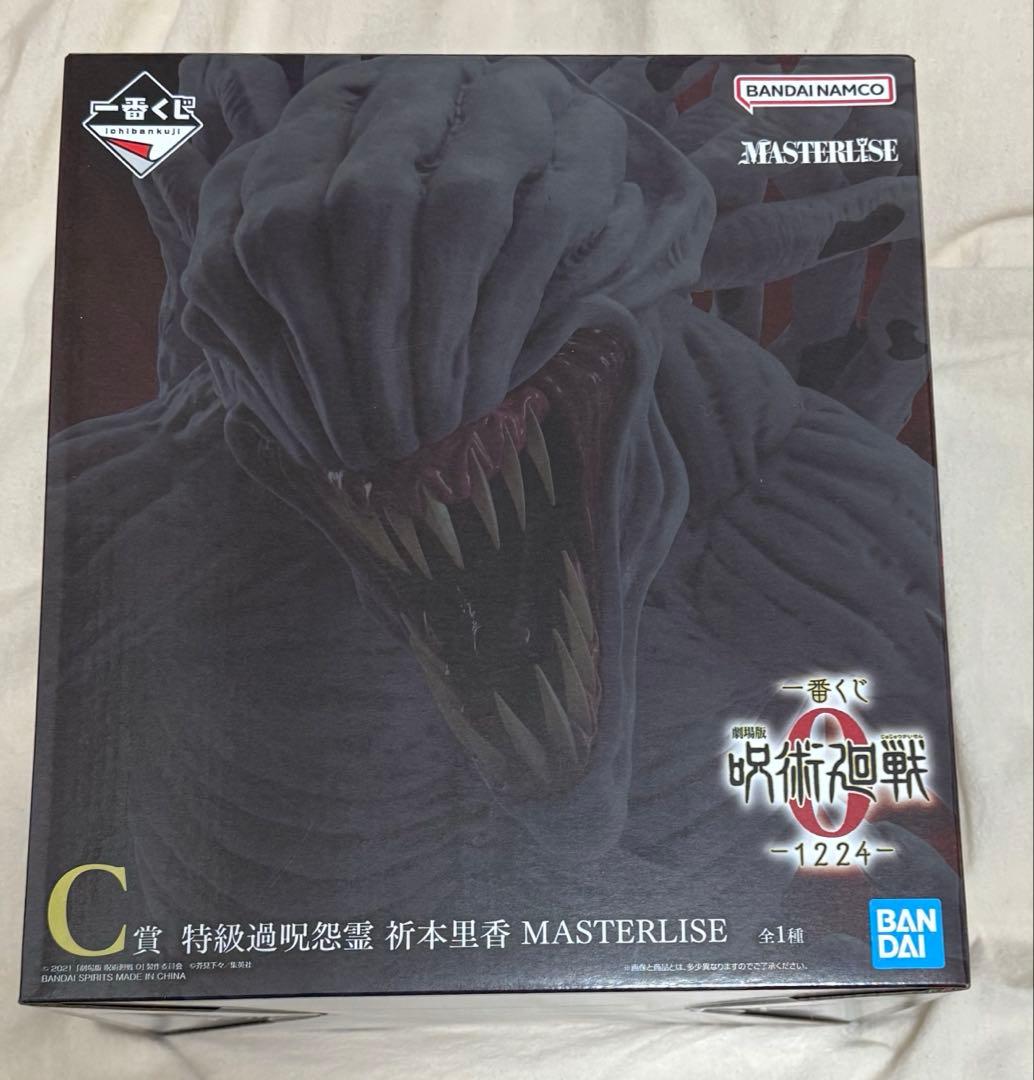 呪術廻戦 0 一番くじ C賞 祈本里香 MASTERLISE フィギュア - メルカリ