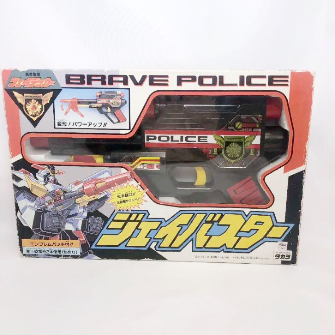 レア　レトロ　勇者警察ジェイデッカー　ジェイバスター