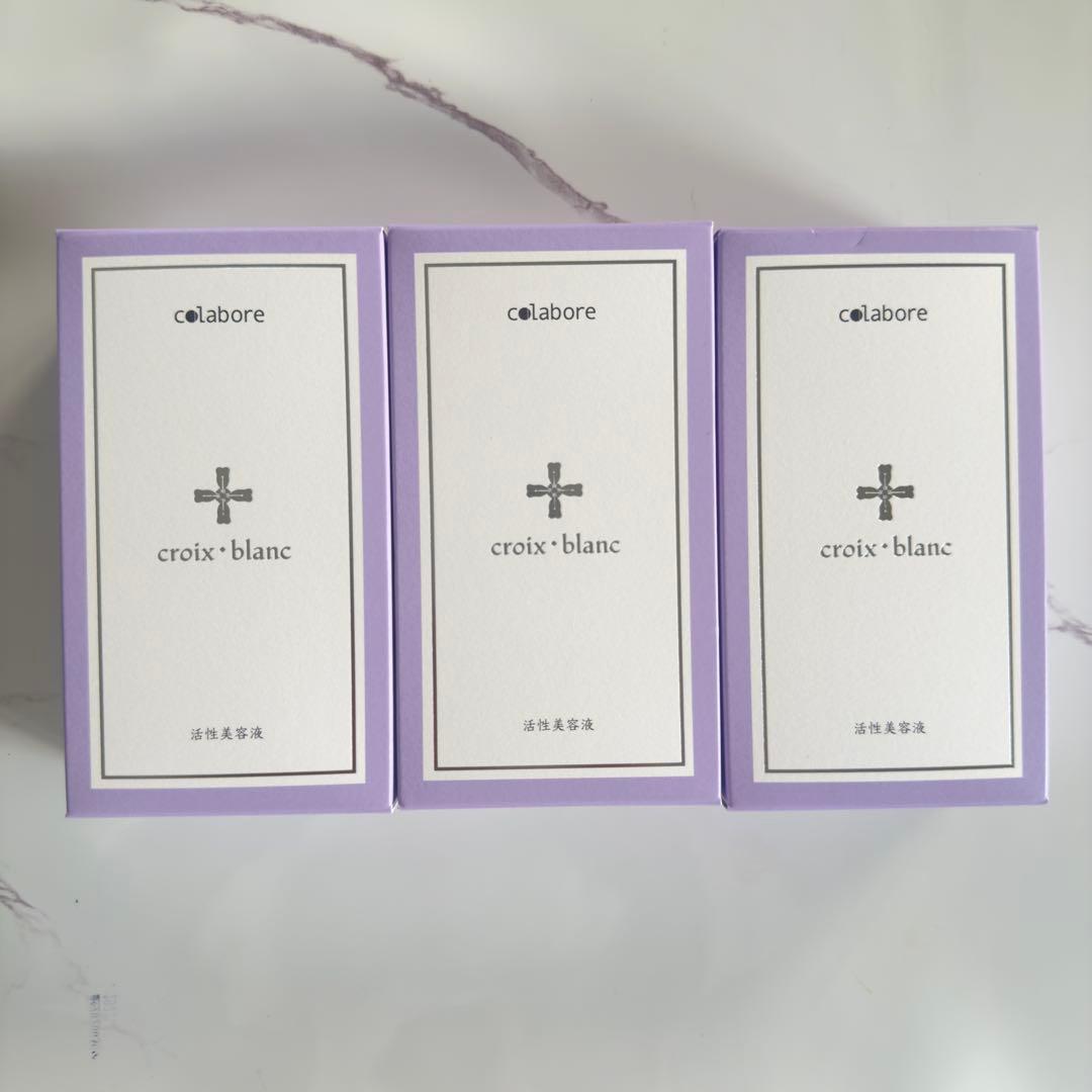 新品　新クロワ・ブラン　コラボレ　バイポーラアクアジェル　活性美容液　3本