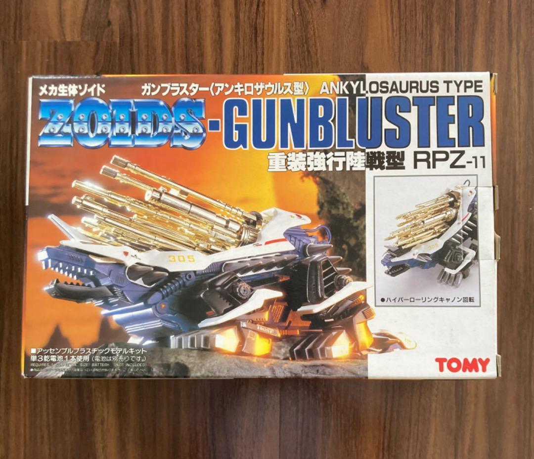 ◆新品◆ ZOIDS ゾイド 重装強行陸戦型 RPZ-11 ガンブラスター