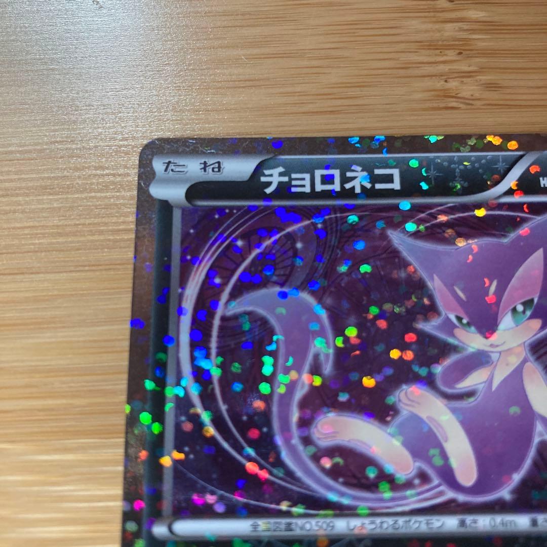 ポケキュンまとめ売り - メルカリ