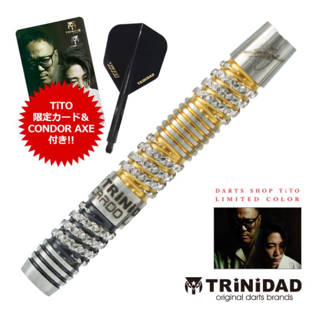 TiTo限定 浅田斉吾×松吉輝宗 選手コラボ トリニダード リカルド