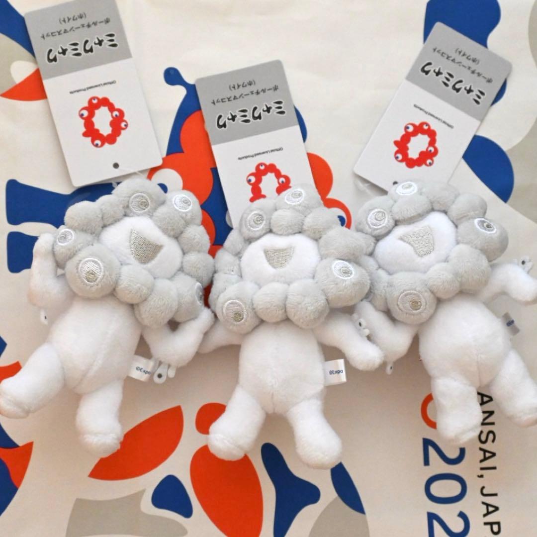 白ミャクミャク ボールチェーンマスコットABC セット ぬいぐるみ 万博