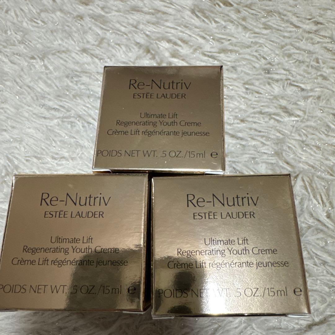 【エスティローダー】リニュートリィブULクリーム★15ml×３個★新品未使用