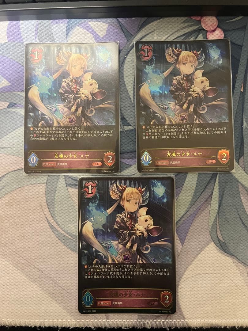 シャドウバース エボルヴ ルナ イルゼ＆ウルゼ ナイトメアデッキ EXビギナーデッキ「エルフ」「ウィッチ」「ナイトメア」「ビショップ