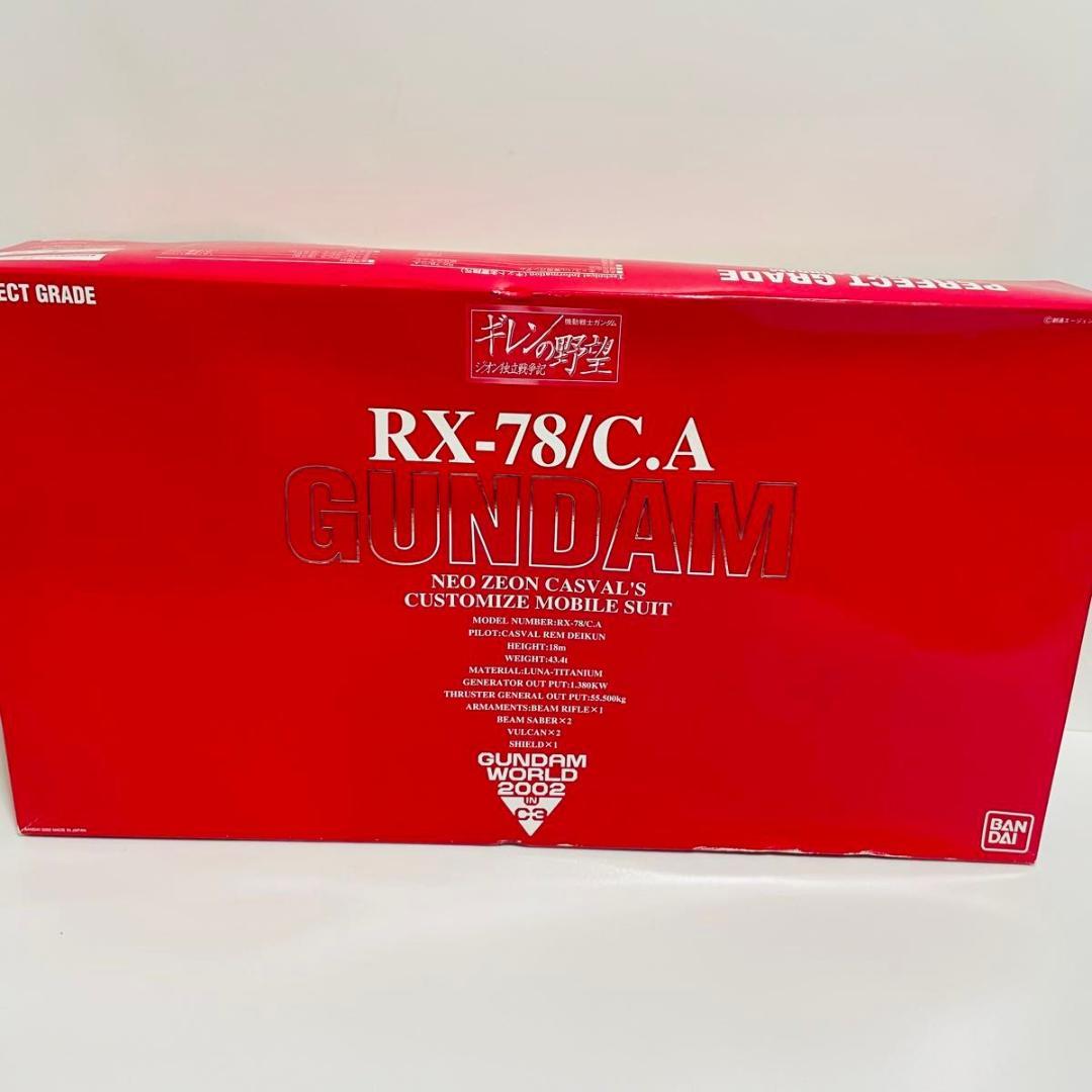 PG 1/60 キャスバル専用ガンダム エクストラフィニッシュVer