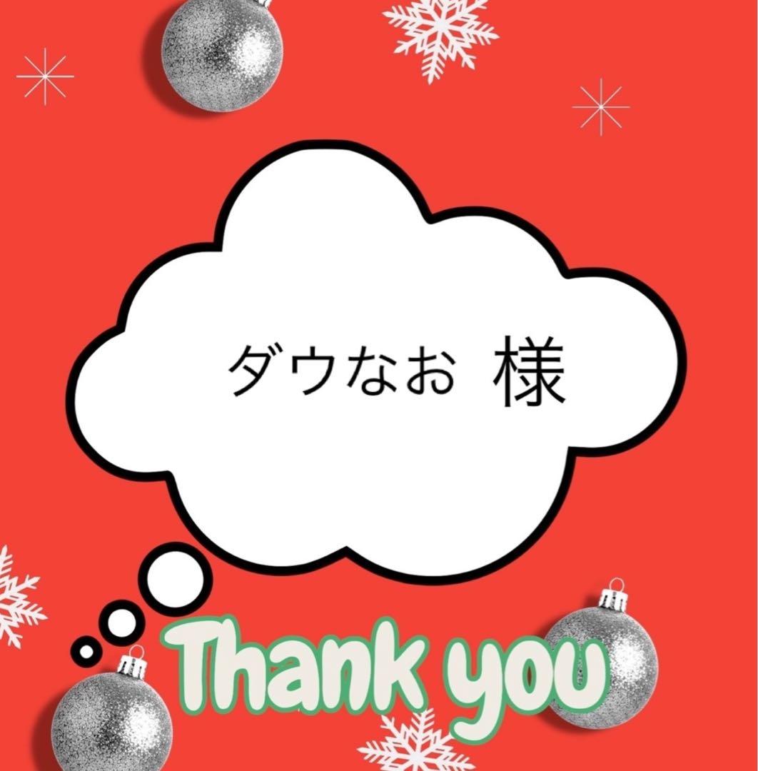 ダウなお様 TANAX（タナックス） 【入荷未定】NA-015L クロス2ミラーEX L シルバー