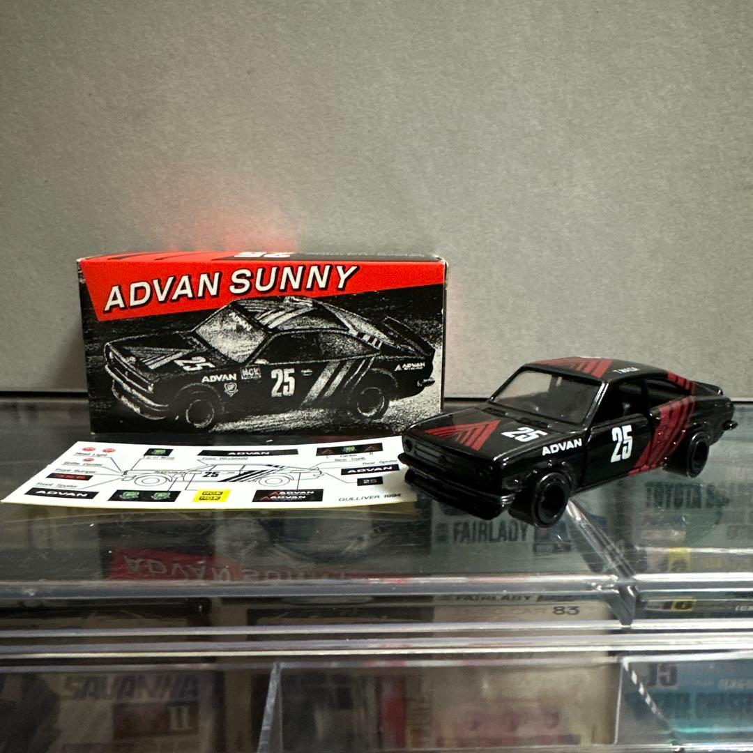 トミカ 特注 ADVAN サニー 25
