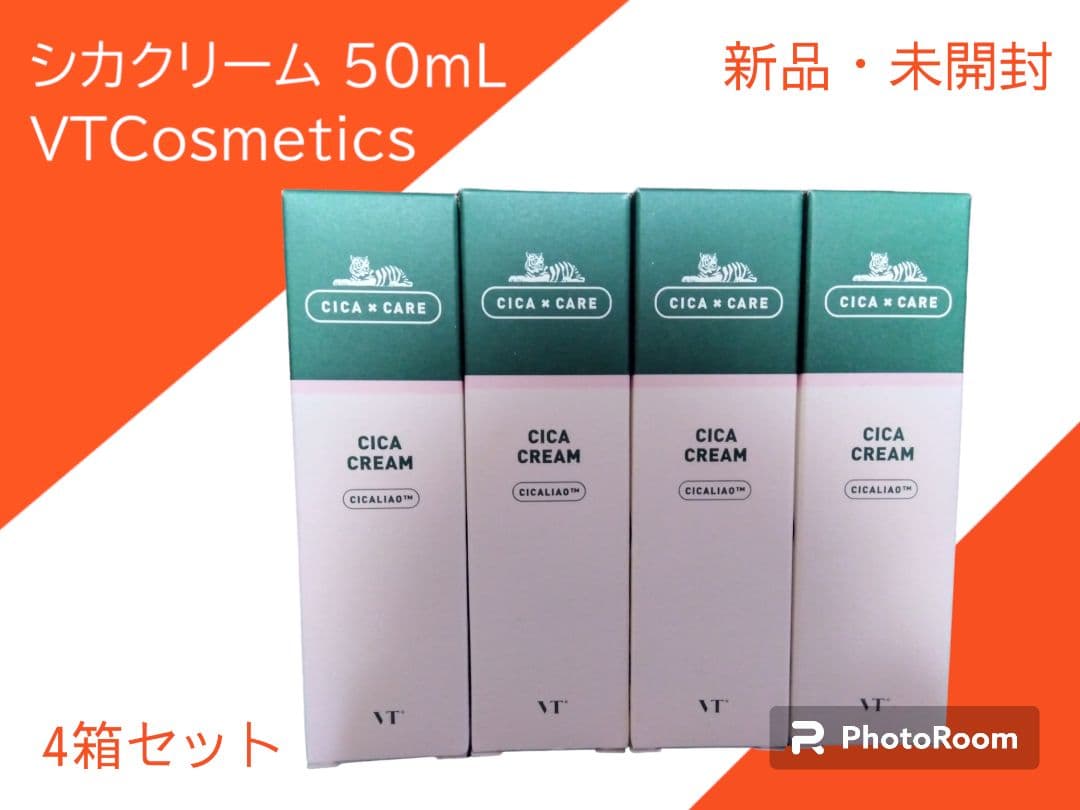 シカクリーム 50mL 4箱セット VTCosmetics 韓国コスメ