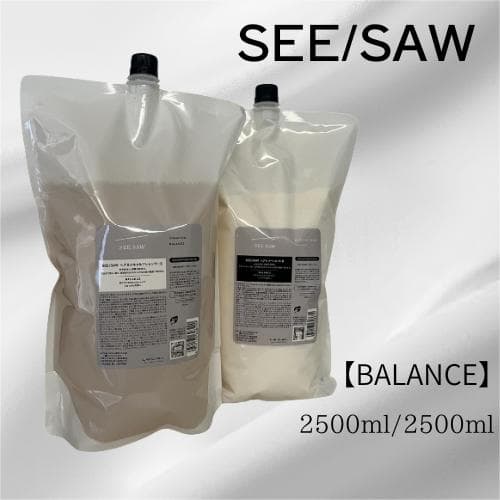 シーソー ヘア＆スキャルプ B シャンプー＆トリートメント 2500ml セット