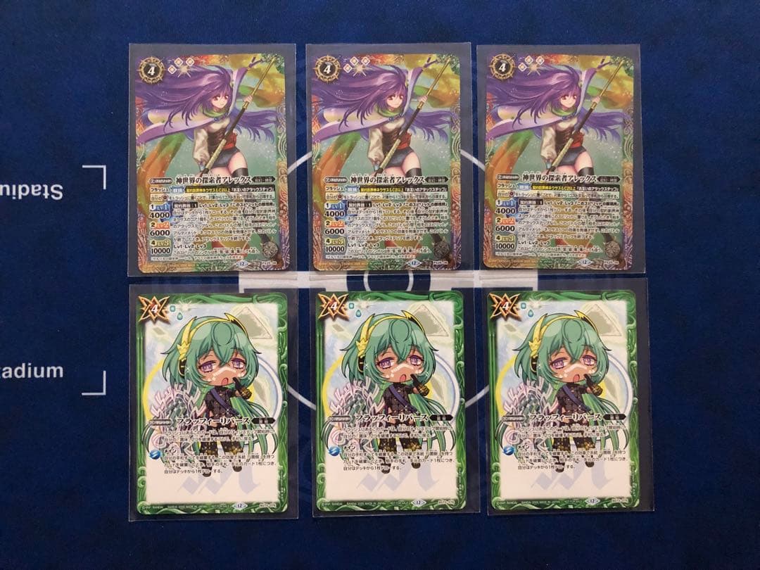 バトスピ プロモ 神世界の探索者アレックス フラッフィーリバース セット