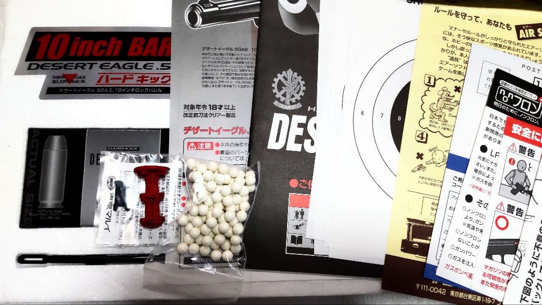 《理科室》東京マルイ デザートイーグル50AE ロング10inchバレル