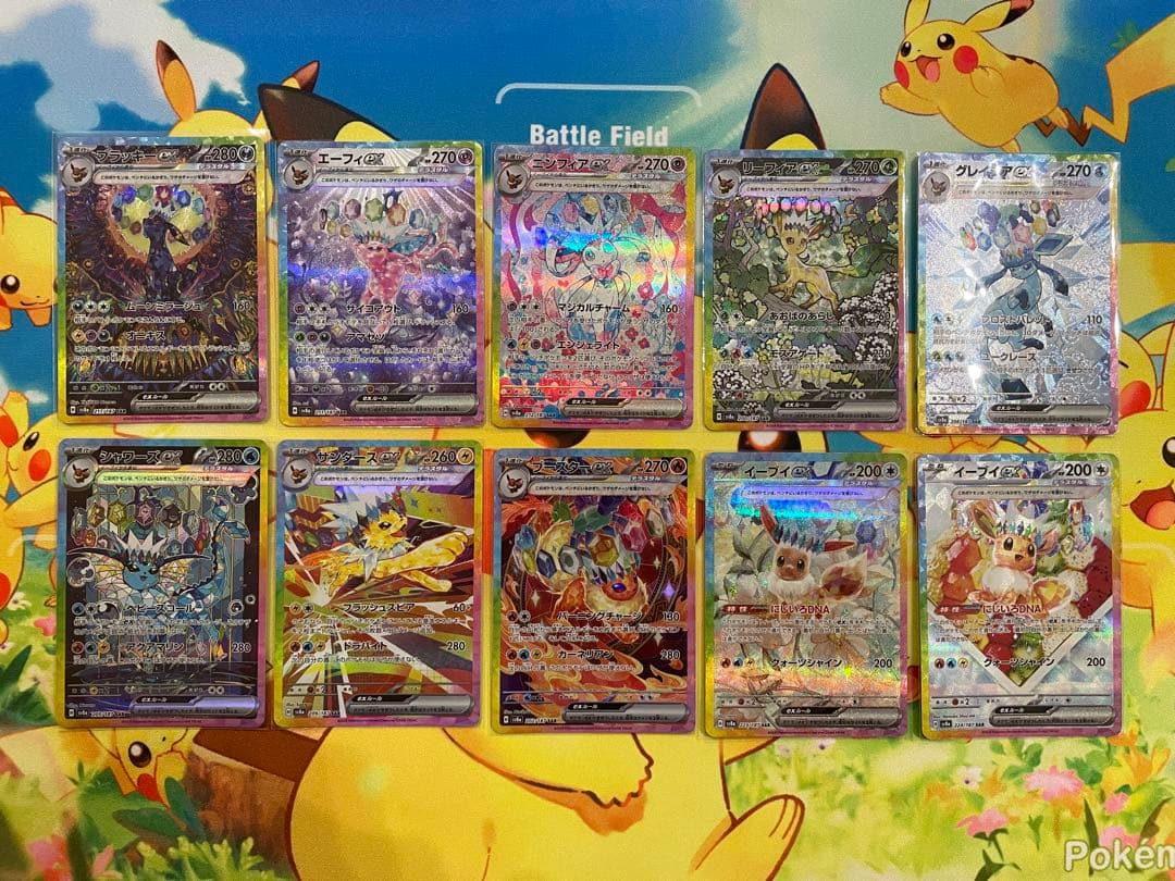 ブイズSAR 10種 フルコンプリート テラスタルフェス