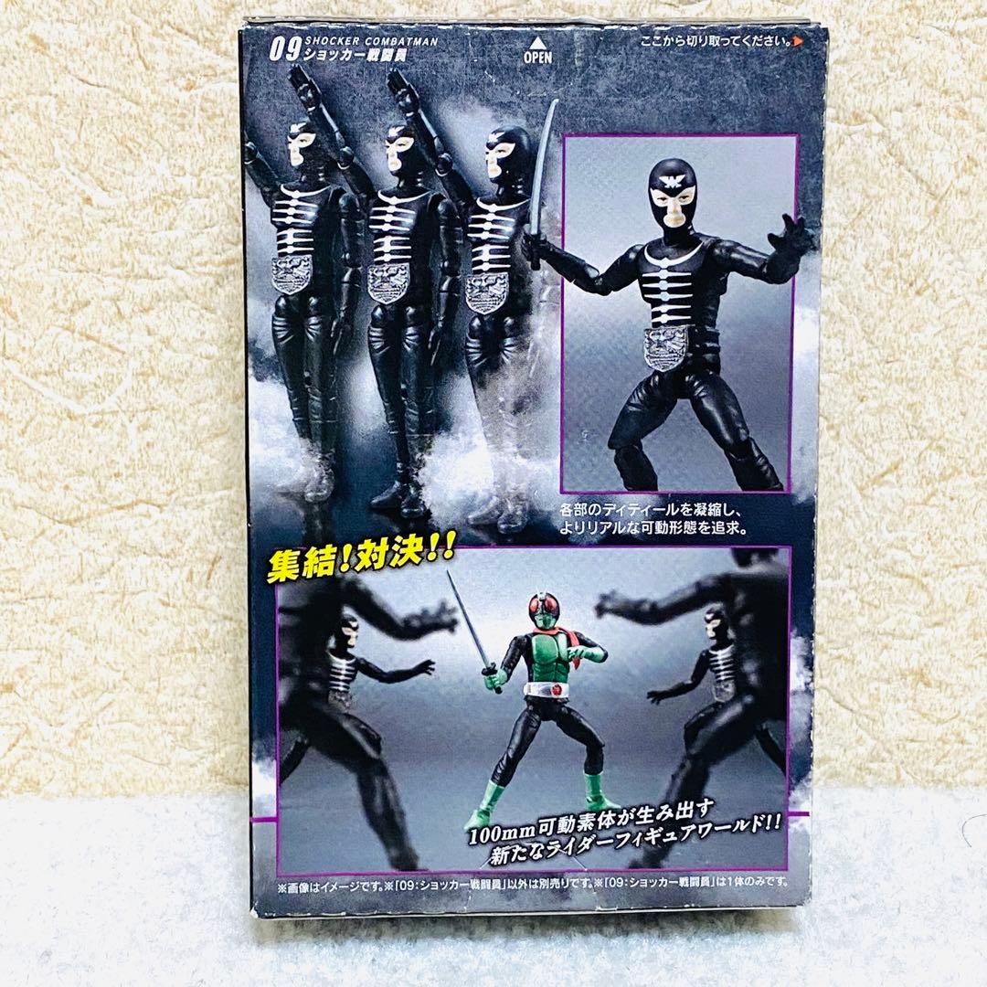 SHODO仮面ライダーVS ショッカー戦闘員4点セット - メルカリ