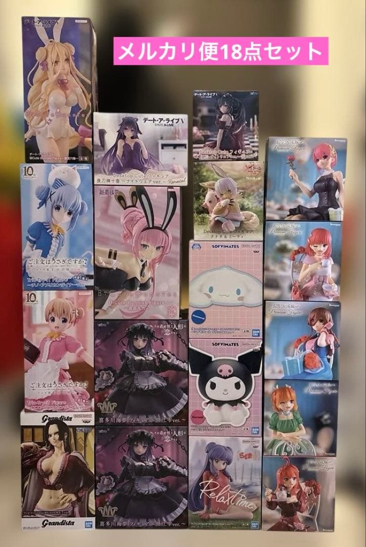未開封 プライズフィギュア まとめ売り 18点セット - メルカリ
