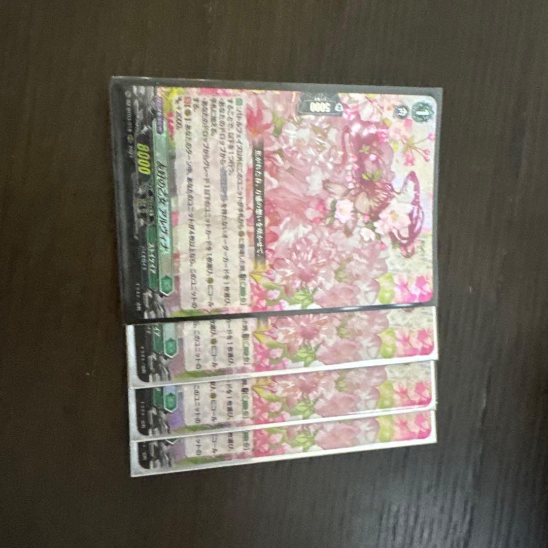 DZ-BT03/018 RRR 友好の乙女 アルヴィナ　４枚セット Amazon.co.jp: ヴァンガード 次元超躍 友好の乙女 アルヴィナ(RRR) DZ