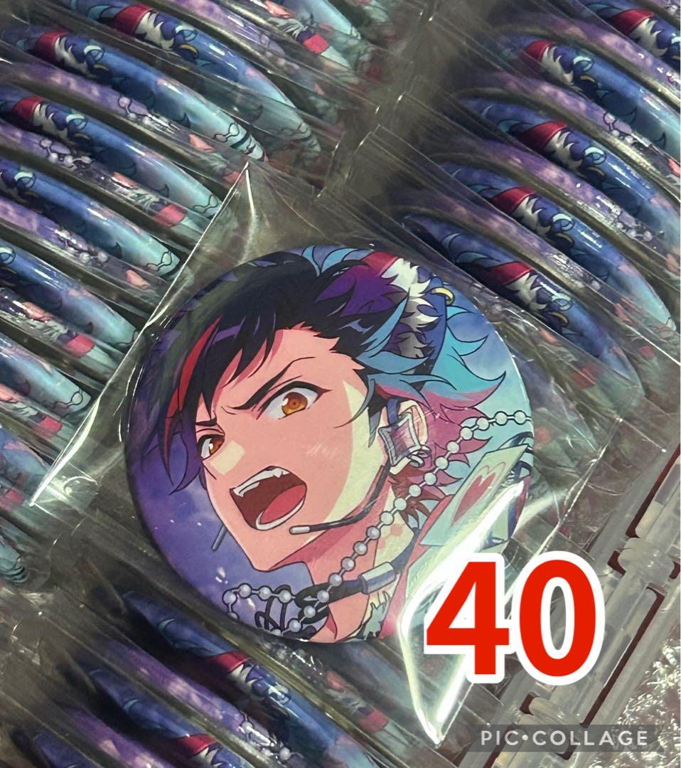 あんスタ コレクション缶バッジ 南雲鉄虎 - メルカリ