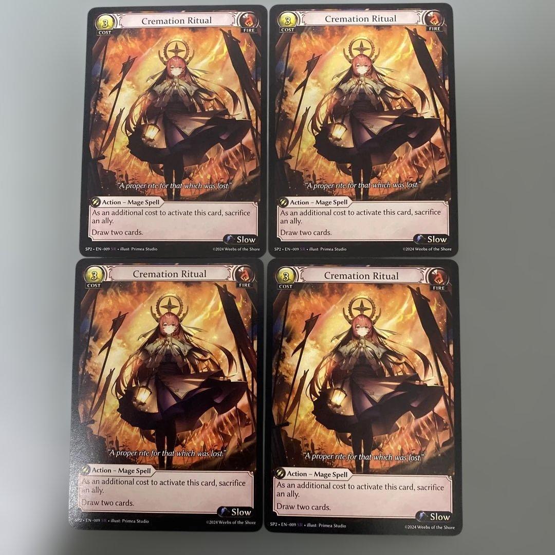 【追跡あり/匿名配送】Cremation Ritual 4枚 RAZOR