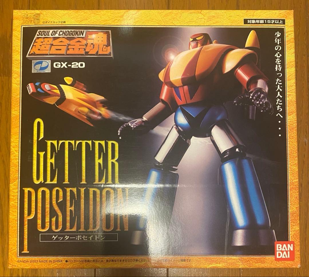 バンダイ 超合金魂 ゲッターロボG ポセイドン Gx-20
