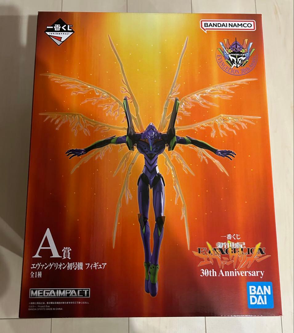 一番くじ 新世紀エヴァンゲリオン　A賞1個、B賞1個、C賞1個、D賞1個