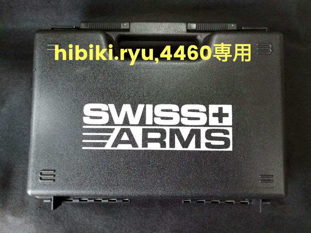 hibiki.ryu,4460様用 【美品動作確認済】マルシン SIG P210