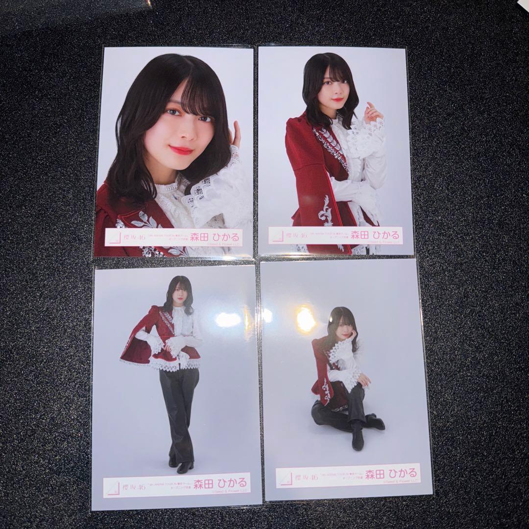 櫻坂46 東京ドーム オープニング衣装 王子様 森田ひかる 生写真 コンプ