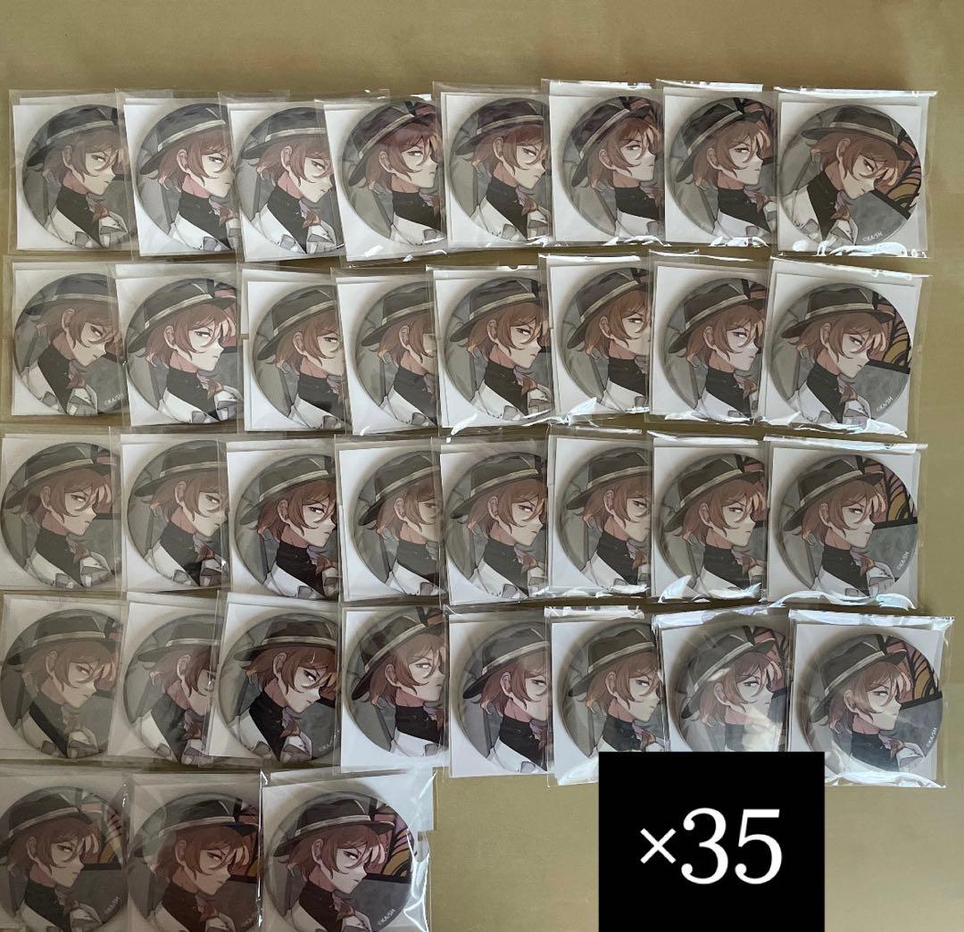 文豪ストレイドッグス 中原中也 缶バッジ 10周年 オンリーショップ 完全受注生産商品】文豪ストレイドッグス ビッグブロマイド＆缶バッジ