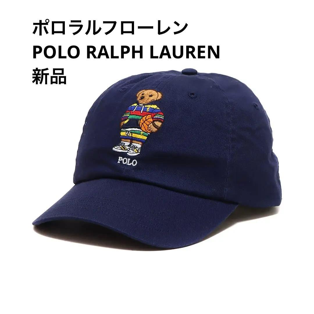 POLO RALPH LAUREN CAP ポロラルフローレ　キャップ ポロベア