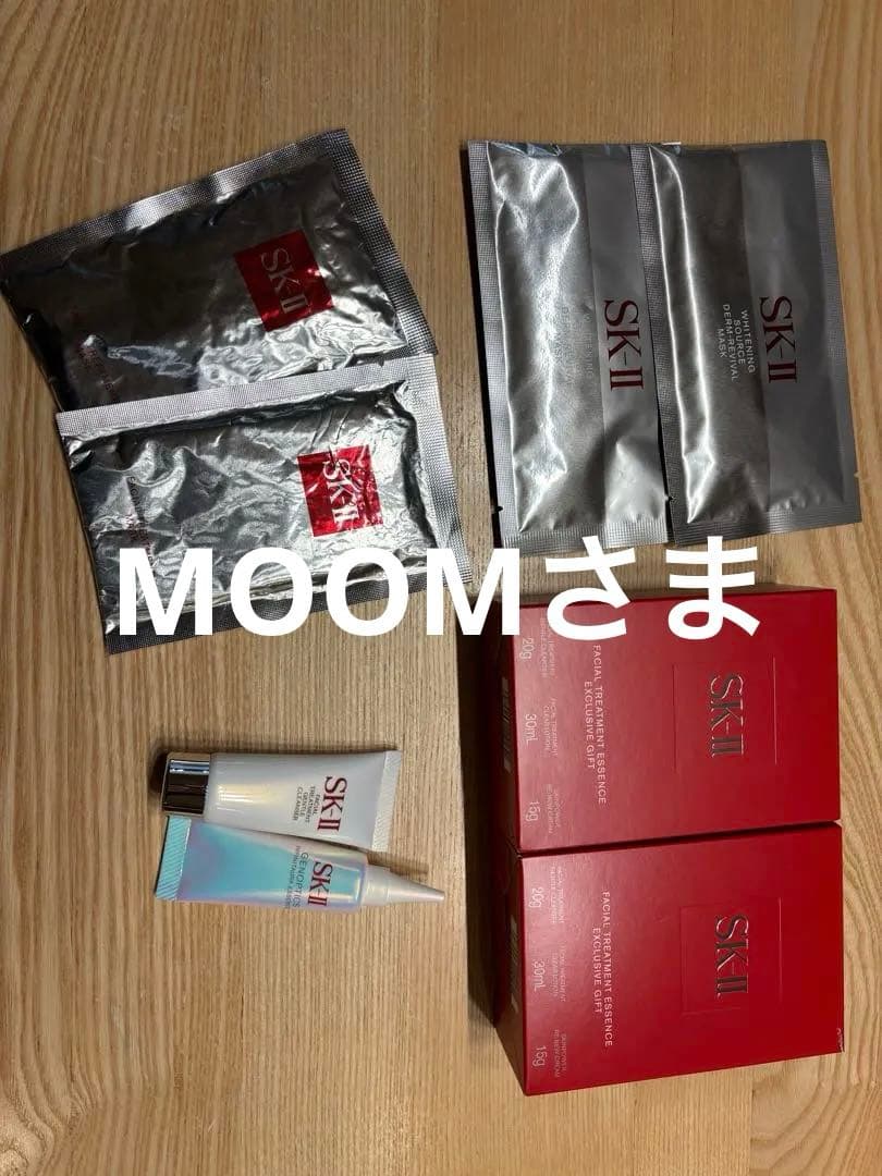 SK-Ⅱ フェイシャル トリートメント エッセンス エクスクルーシブ ギフト