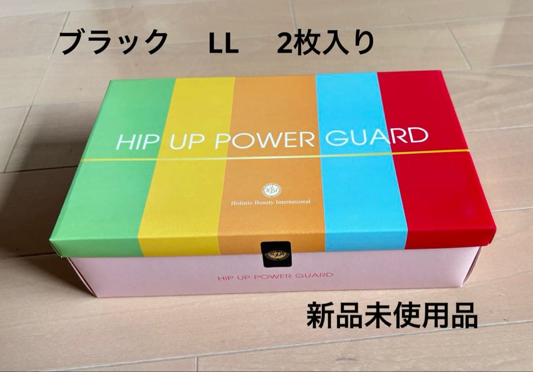 ヒップアップガード　LL ブラック
