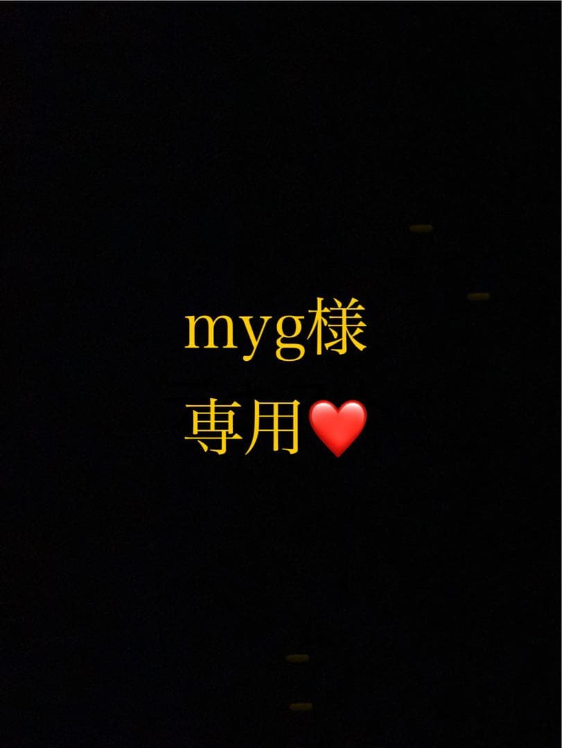 mygページ