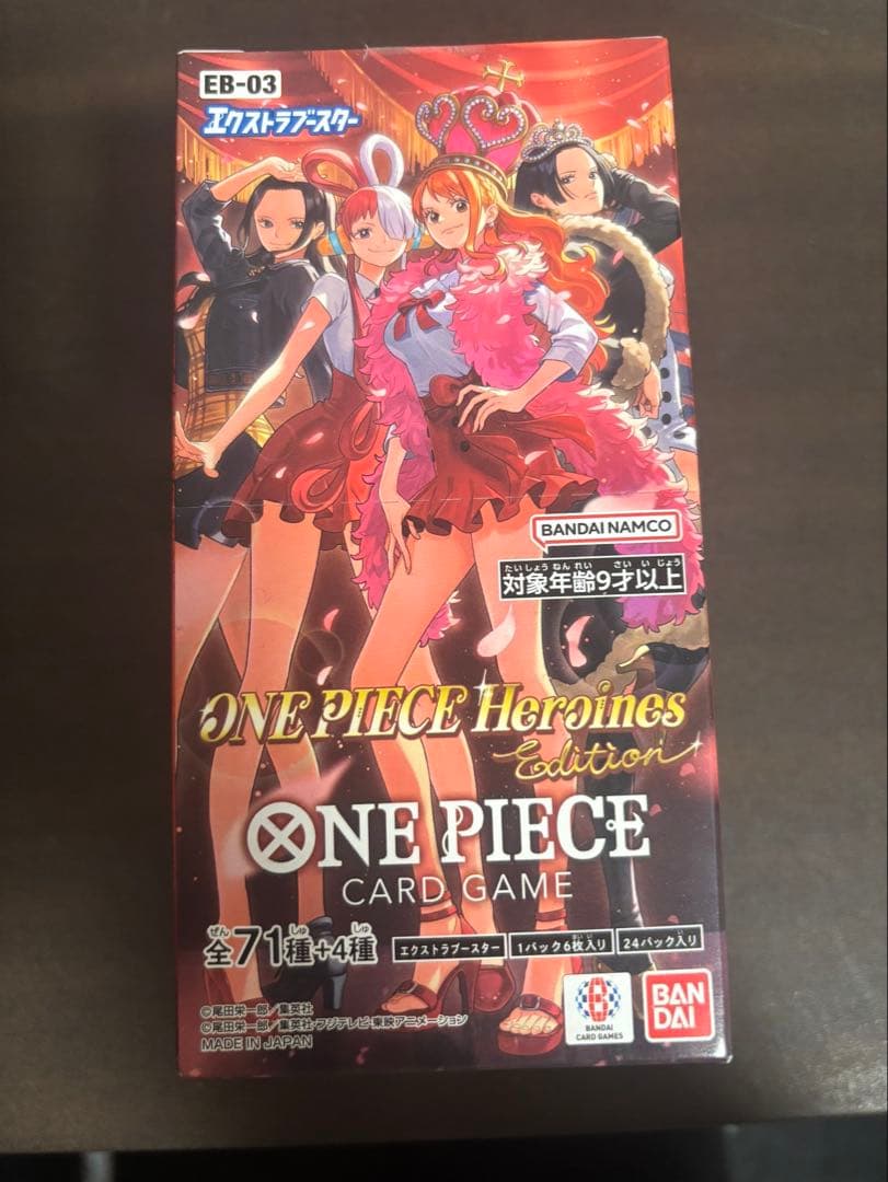 【最安値】ワンピースカードゲーム　ヒロインズエディションBOX テープ付き ワンピースカード ヒロインズエディション 6BOX ONE PIECE