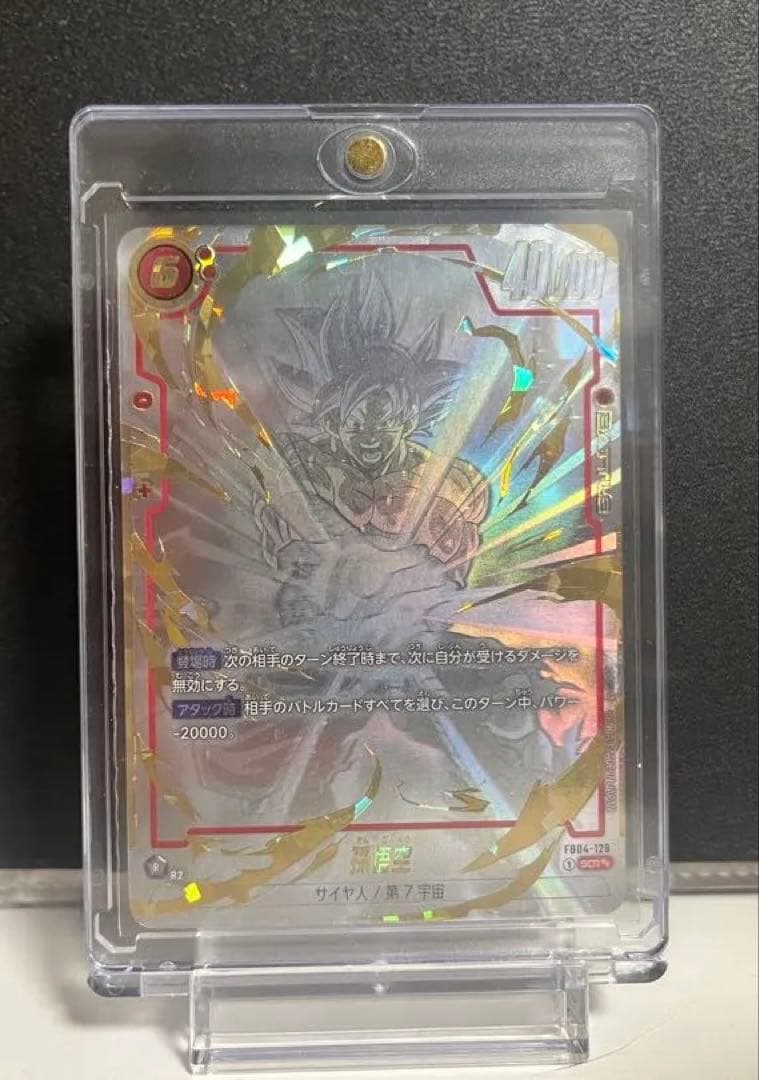 トラファルガー金額孫悟空 SCR ★★ 孫悟空【SCR】{FB01-139}