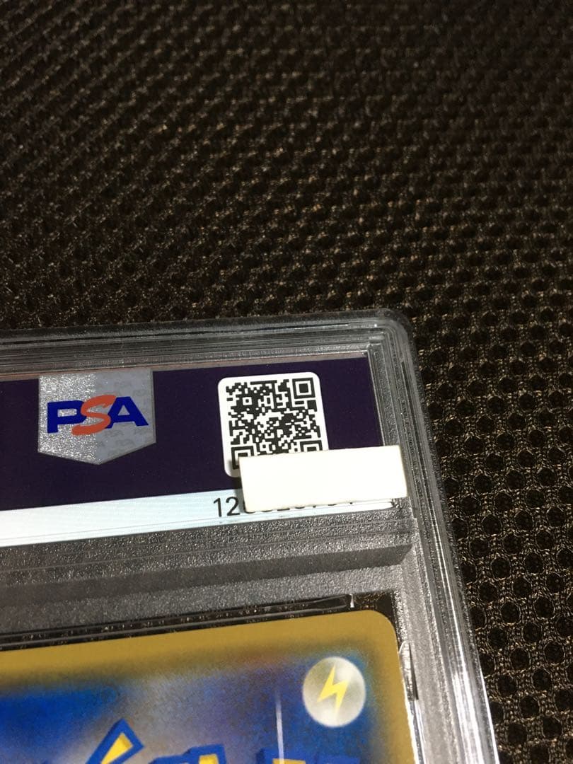 フォローで割引！ ポケモンカード PSA8 コイキング＆ホエルオーGX SM9