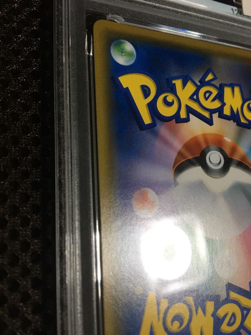 フォローで割引！ ポケモンカード PSA8 コイキング＆ホエルオーGX