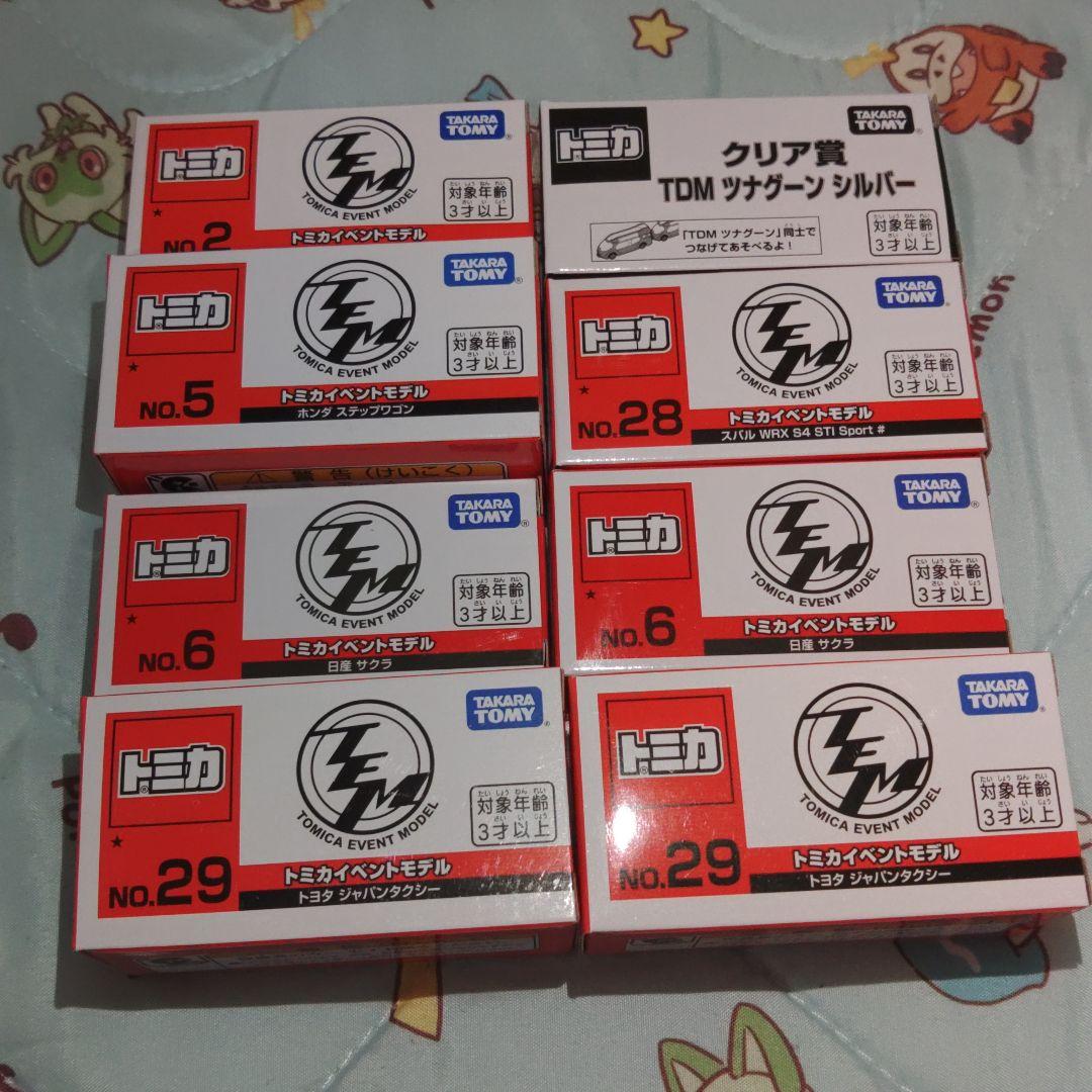 トミカイベントモデル ミニカー 8個セット
