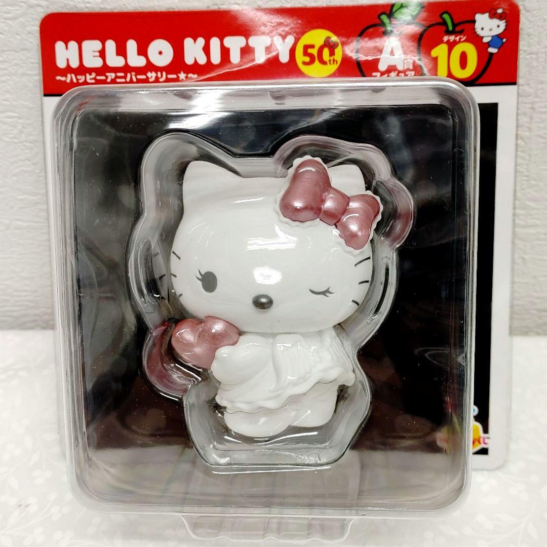 キティちゃん50周年 ハッピーくじ A賞 フィギュア 10,11番 - メルカリ