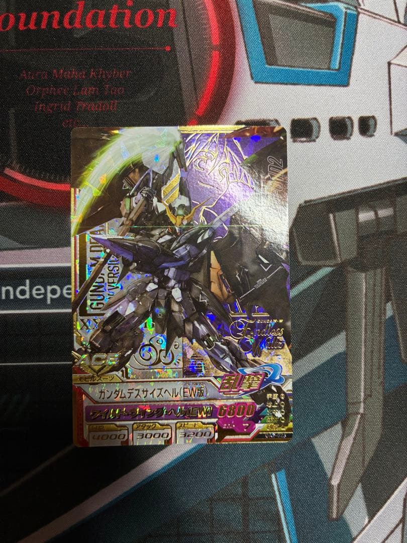 トライエイジ ガンダムデスサイズヘル（EW版） OA2-023 P 楽天市場】ガンダムトライエイジ OA2-023 ガンダムデスサイズヘル（EW