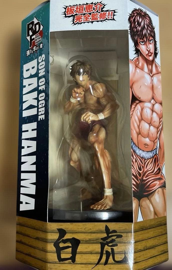 RDF 強きを求めし者 範馬刃牙 フィギュア