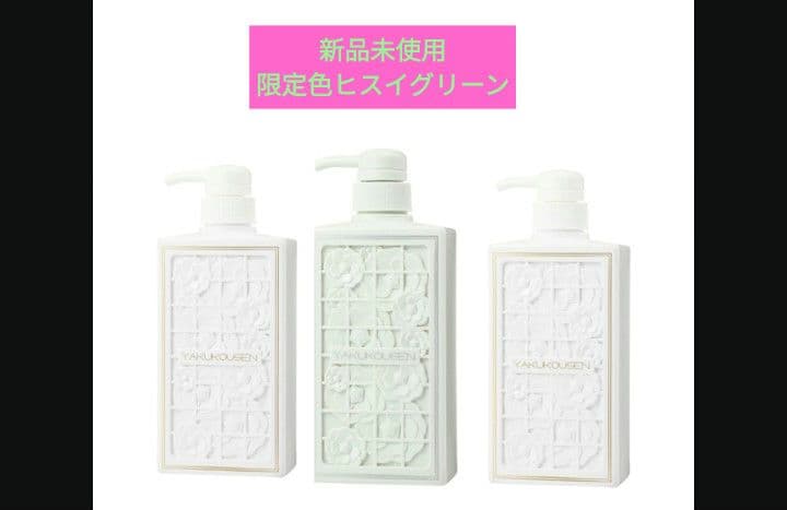 薬酵泉 薬用全身洗浄料 MFボディソープ 500ml 3本セット
