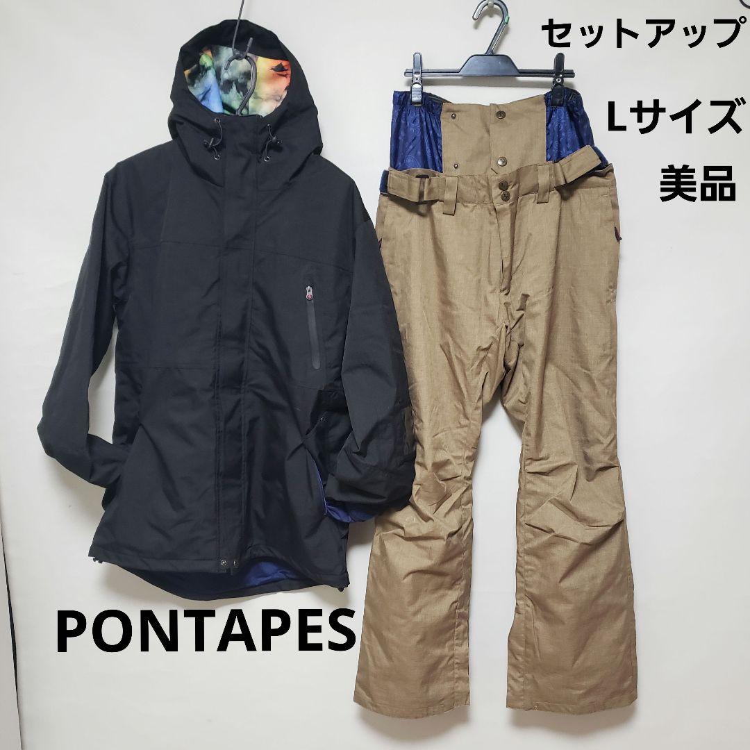 専用出品 PONTAPES メンズウェア L セットアップ 送料無料 ポンタぺス（PONTAPES） スノーボードウェア 上下セット メンズ スノボ