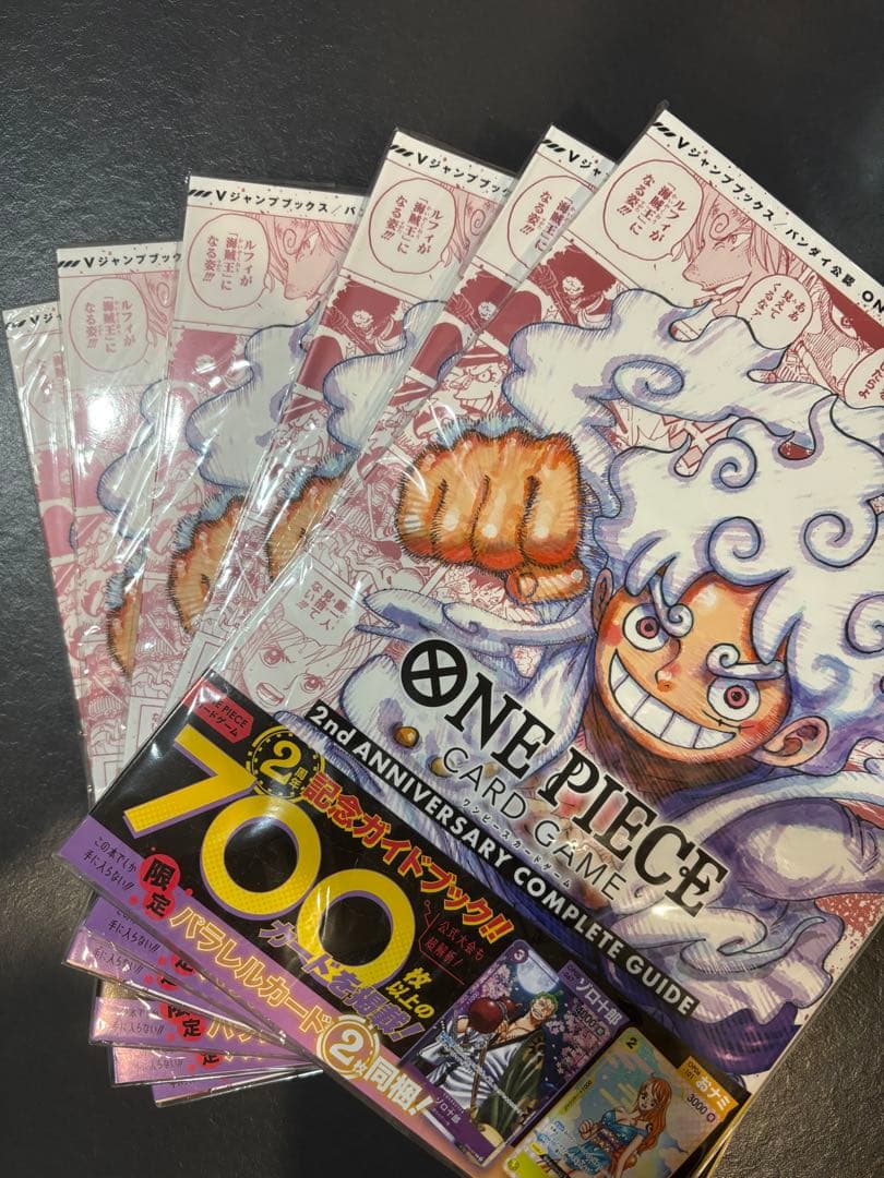 ワンピースカード 2nd ANNIVERSARY COMPLETE GUIDE バンダイ公認 ONE PIECE CARD GAME 2nd ANNIVERSARY COMPLETE GUIDE／V