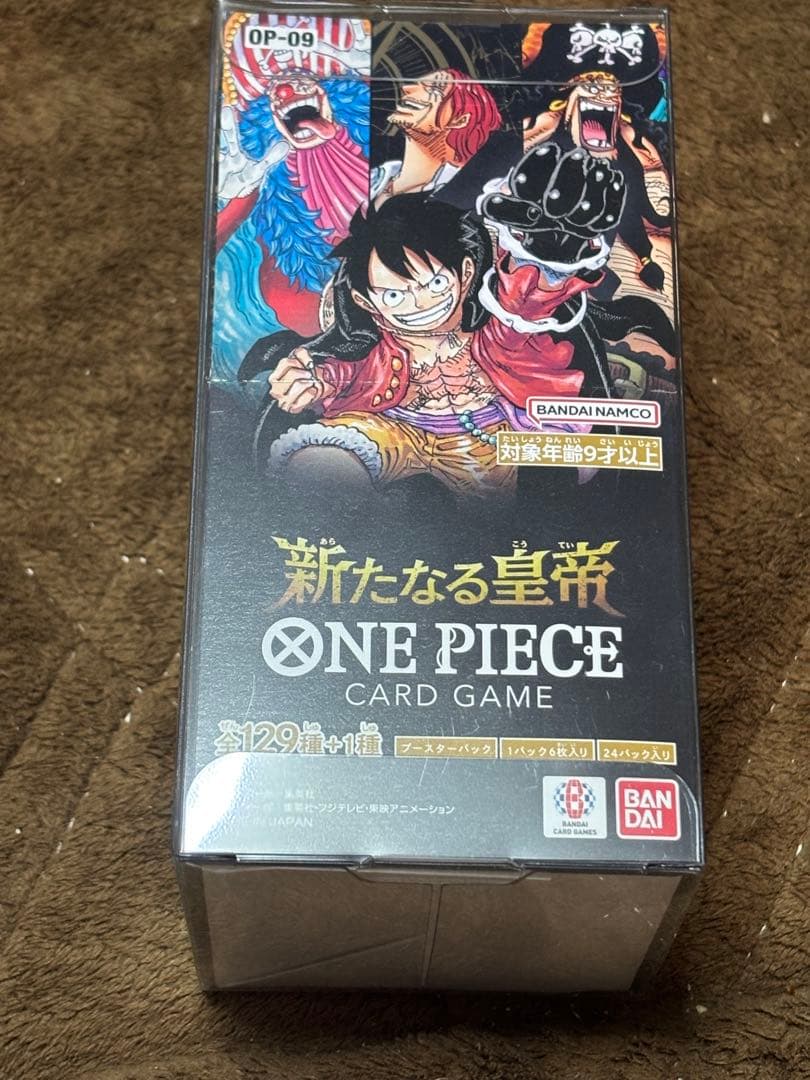 ワンピースカード　新たなる皇帝　正規テープ付き ONE PIECE ワンピース 新たなる皇帝 OP-09 BOX 24パック入 カード