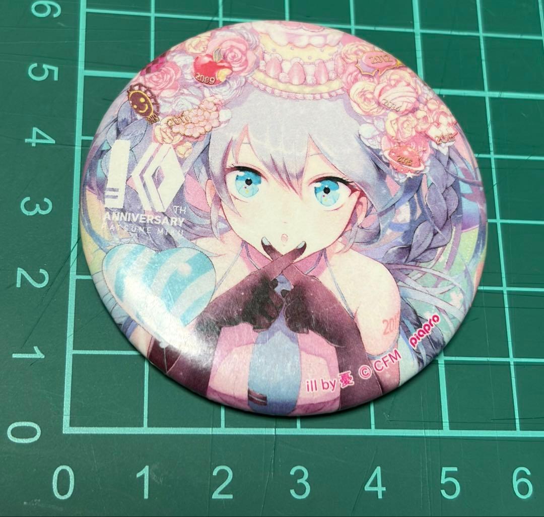 S*」様 初音ミク 缶バッジ 憂 10th Anniversary パパパ・パー