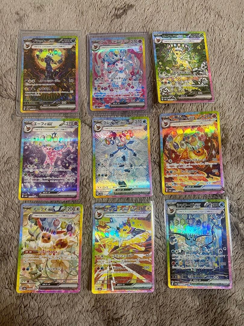 テラスタルフェスex ブイズ　10枚コンプリートセット