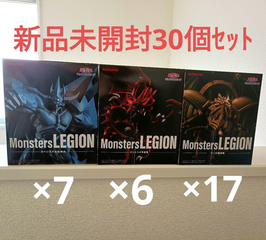 【最安まとめ売り】KONAMI Monsters LEGION 3種30個セット
