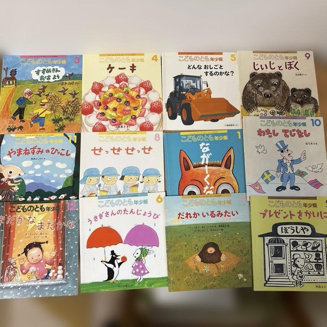 ゆき様 リクエスト 2点 まとめ商品 - メルカリ