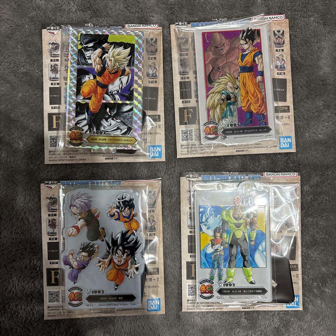 シークレット有り】一番くじ ドラゴンボール 40th〜其之ニ〜 F賞