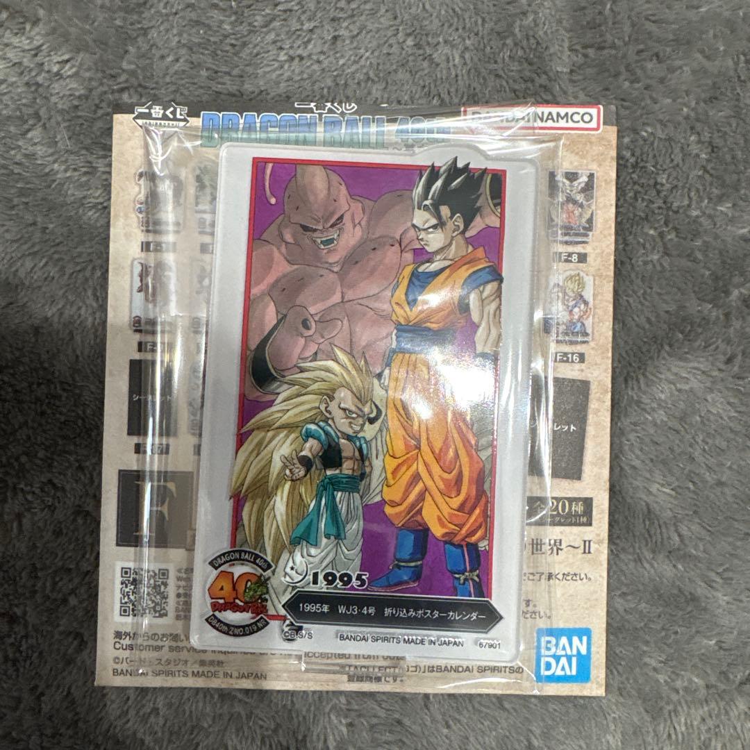シークレット有り】一番くじ ドラゴンボール 40th〜其之ニ〜 F賞
